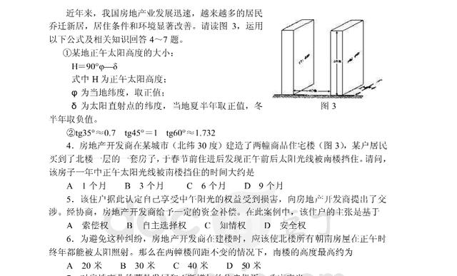 各地高考录取分数线一览表2023，各地高考录取分数线一览表2023年？