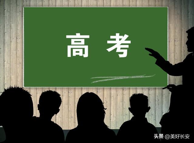 参加高考的报名条件，社会考生参加高考的报名条件？